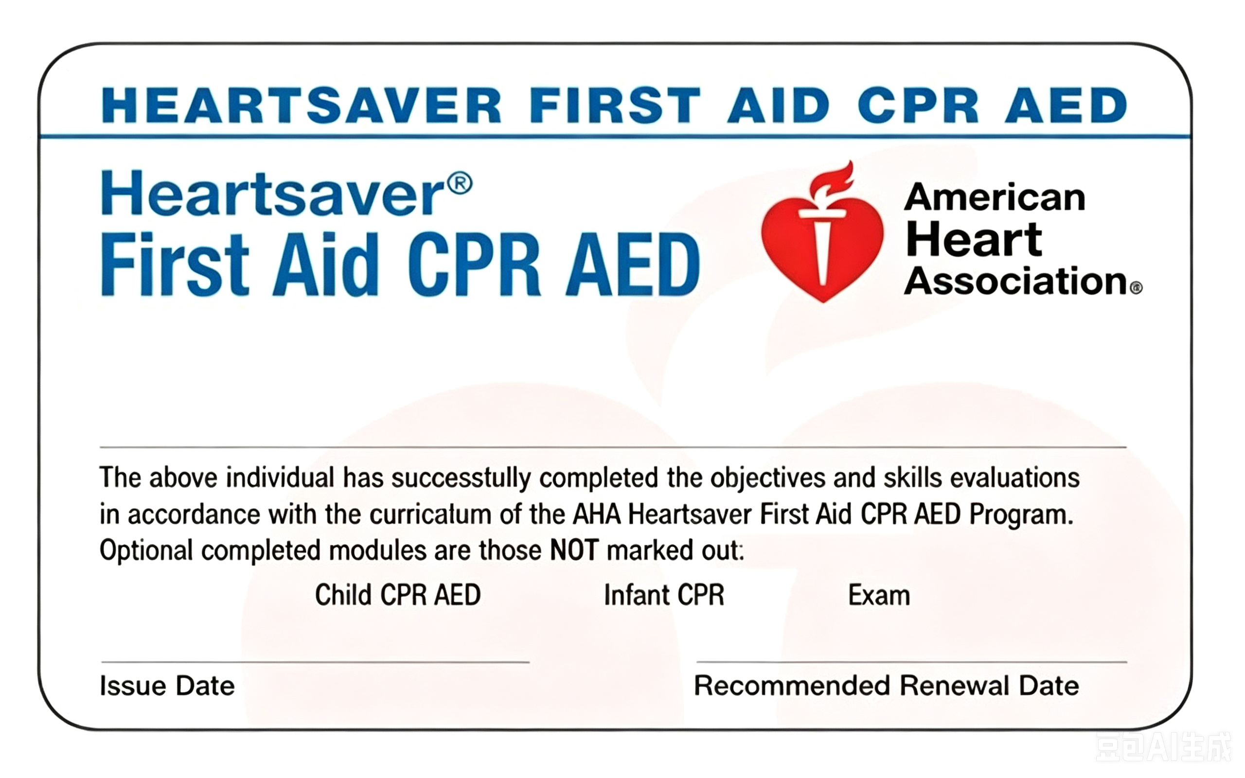 AHA 美国心脏协会 Heartsaver First Aid CPR AED 证书样本