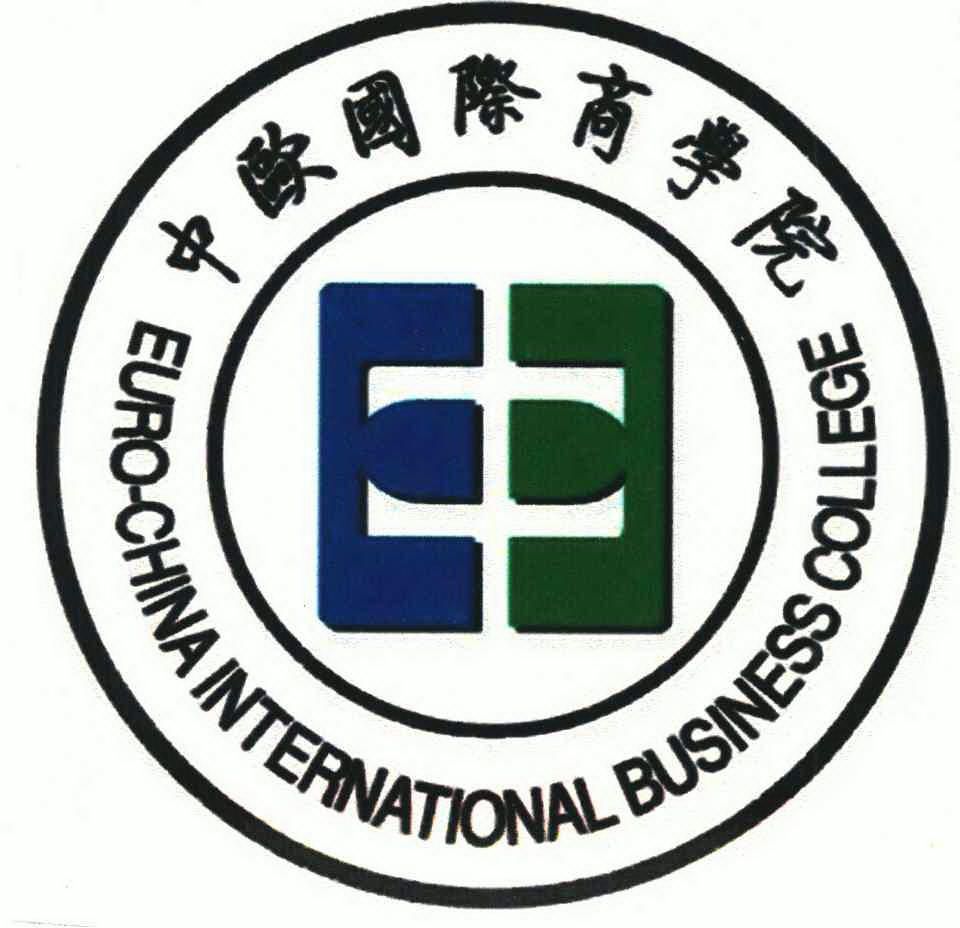 中欧国际工商学院 Logo