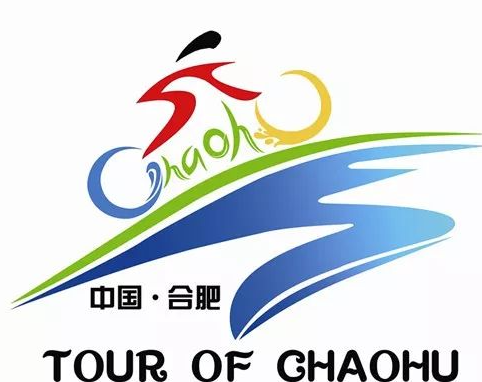 环巢湖自行车赛赛事 Logo